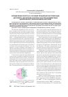 Научная статья на тему 'Определение ресурса и условий продления эксплуатации адсорбера цеолитной очистки газа при воздействии циклической термосиловой нагрузки'