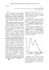 Научная статья на тему 'Определение содержания калия и натрия в особо чистых кислотах методом инверсионной вольтамперметрии в ВЧ-поле'