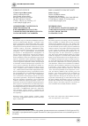 Научная статья на тему 'Определение статического модуля упругости и коэффициента Пуассона горных пород при переходе из талого в мерзлое состояние'