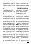 Научная статья на тему 'Определение тактики реваскуляризации миокарда у больных ИБС с многососудистым поражением коронарного русла'