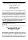 Научная статья на тему 'Определение технологических параметров сварки полипропиленовых труб в раструб в условиях низких температур'