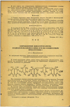 Научная статья на тему 'ОПРЕДЕЛЕНИЕ ЦИКЛОГЕКСАНОНА И ЦИКЛОГЕКСАНОНОКСИМА ПРИ ИХ СОВМЕСТНОМ ПРИСУТСТВИИ'