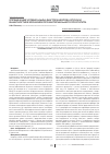 Научная статья на тему 'Определение уровня альфа-фактора некроза опухоли в диагностике хронического бактериального простатита'