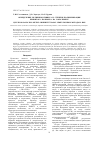 Научная статья на тему 'Определение величины привеса и степени полимеризации привитого полимера на сополимере целлюлоза-поли-2-метил-5-винилтетразол импульсным методом ЯМР'