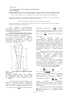 Научная статья на тему 'Определение вязкости промывочных жидкостей по показаниям СПВ-5'