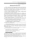 Научная статья на тему 'Опрос выпускников ФГУ 2011 года «Преподаватель глазами студента»'