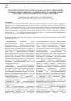 Научная статья на тему 'Опросник боли Мак-Гилла и шкала ваш, как метод определения уровня болевого синдрома у пациентов после абдоминальных операций (лапароскопическая холецистоэктомия)'