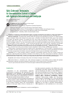 Научная статья на тему 'Optic Coherence Tomography for Accommodation Control in Children with Hyperopic Anisometropia and Amblyopia'