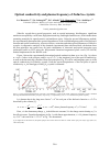 Научная статья на тему 'Optical conductivity and plasma frequency of ZnIn2Se4 crystals'