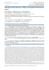 Научная статья на тему 'Optical glass-ceramics based on Fe2+: MgAl2O4 nanocrystals and nucleated by TiO2 and ZrO2'