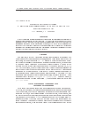 Научная статья на тему 'Оптическая нутация в полупроводниковых гетероструктурах и плотных газах'