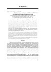 Научная статья на тему 'Оптические свойства квантовой проволоки с одномерной сверхрешеткой из потенциалов нулевого радиуса во внешнем электрическом поле'