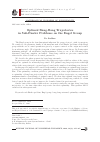 Научная статья на тему 'OPTIMAL BANG-BANG TRAJECTORIES IN SUB-FINSLER PROBLEMS ON THE ENGEL GROUP'