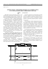 Научная статья на тему 'Оптимальное управление процессом добычи тепла в геотермальной циркуляционной системе'