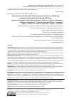 Научная статья на тему 'OPTIMIZATION AND FABRICATION OF HETEROJUNCTION SILICON SOLAR CELLS USING AN EXPERIMENTAL-INDUSTRIAL FACILITY AK-1000 INLINE'