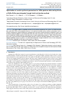 Научная статья на тему 'Optimization of certain synthesis parameters for CdSe quantum dots and synthesis of CdSe–ZnSe nano-tetrapods through facile hot injection method'