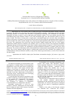 Научная статья на тему 'Optimization of prescription composition of jelly masses using the Scheffe''s symplex plan'