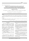 Научная статья на тему 'Optimization of the heat pulse duration, basic construction size of the device and conditions of experimental data processing when measuring thermophysical properties of heat insulating materials by pulse plane heat source method to improve the testing laboratory management system'