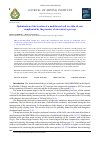 Научная статья на тему 'Optimization of the location of a multilateral well in a thin oil rim, complicated by the presence of an extensive gas cap'