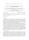 Научная статья на тему 'Optimization of the solvent-exchange process for high-yield synthesis of aqueous fullerene dispersions'