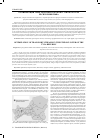 Научная статья на тему 'Оптимизации транспортных потоков в этнокластере республики Тыва'
