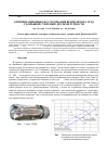 Научная статья на тему 'Оптимизационные исследования вентилятора ТРДД с большой степенью двухконтурности'