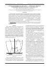 Научная статья на тему 'Оптимизационный метод для расчёта tir оптических элементов, включающий процедуру быстрой трассировки лучей'
