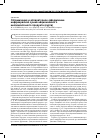 Научная статья на тему 'Оптимизация и аппаратурное оформление инфракрасной сушки национального кисломолочного продукта (курта)'