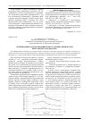 Научная статья на тему 'Оптимизация и автоматизация процесса физико-химической переработки отходов в СЖО'