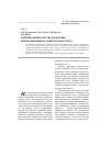 Научная статья на тему 'Оптимизация качества дробления при взрывании массивов горных пород'