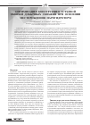 Научная статья на тему 'Оптимизация конструкции устьевой обвязки добычных скважин при освоении месторождения парогидротерм'