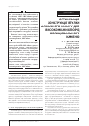 Научная статья на тему 'ОПТИМіЗАЦіЯ КОНСТРУКЦії ВТУЛКИ АЛМАЗНОГО КАНАТУ ДЛЯ ВИСОКОМіЦНИХ ПОРіД ОБЛИЦЮВАЛЬНОГО КАМЕНЮ'