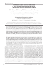 Научная статья на тему 'Оптимизация обезболивания в послеоперационном периоде у больных нетоксическим зобом'