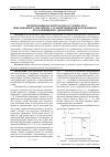 Научная статья на тему 'Оптимизация параметров двухступенчатого вибрационного механизма с асиммитричными колебаниями по коэффициенту динамичности'