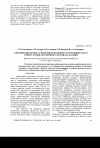 Научная статья на тему 'Оптимизация процесса выделения восков из растительных масел в присутствии затравочного материала каолина'