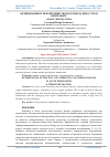 Научная статья на тему 'ОПТИМИЗАЦИЯ ПУТИ КОРРЕКЦИИ ЭНДОТОКСИКОЗА ПРИ ОСТРОМ ПЕРИТОНИТЕ (ОБЗОР ЛИТЕРАТУРЫ)'