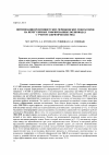 Научная статья на тему 'Оптимизация релятивистских черенковских генераторов на нерегулярных гофрированных волноводах с учетом закритических мод'
