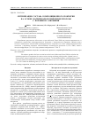 Научная статья на тему 'Оптимизация состава композиционного покрытия на основе натрий-карбоксиметилцеллюлозы с порошком алюминия'