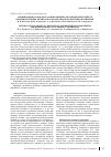 Научная статья на тему 'Оптимизация сроков деградации и физико-механических свойств противоспаечных мембран на основе биодеградируемых полимеров'