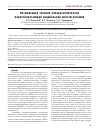 Научная статья на тему 'Оптимизация техники лапароскопической нервосберегающей радикальной простатэктомии'