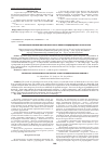 Научная статья на тему 'Оптимизация технологии сухого экстракта побегов рододендрона золотистого'