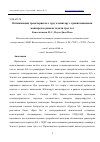 Научная статья на тему 'ОПТИМИЗАЦИЯ ТРАЕКТОРИИ КОСМИЧЕСКОГО АППАРАТА С ЭЛЕКТРОРАКЕТНОЙ ДВИГАТЕЛЬНОЙ УСТАНОВКОЙ К ЮПИТЕРУ С ГРАВИТАЦИОННЫМ МАНЕВРОМ В РАМКАХ ЗАДАЧИ ТРЕХ ТЕЛ'