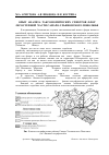 Научная статья на тему 'Опыт анализа таксономических спектров флор лесостепной части Самаро-Ульяновского Поволжья'