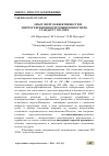 Научная статья на тему 'ОПЫТ ЭНЕРГОЭФФЕКТИВНОСТИ И ЭНЕРГОСБЕРЕЖЕНИЯ В ПРОМЫШЛЕННОСТИ ПО СТАНДАРТУ ISO 50001'