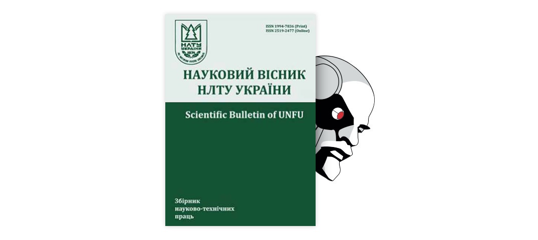 Книга: Екологія міських систем