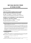 Научная статья на тему 'ОПЫТ И ВОЗМОЖНОСТИ ВИДЕОЛАПАРОСКОПИИ В НЕОТЛОЖНОЙ АБДОМИНАЛЬНОЙ ХИРУРГИИ'