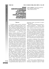 Научная статья на тему 'ОПЫТ ИМПОРТОЗАМЕЩЕНИЯ В КОМПАНИИ "НАФТА-ХИМ" ПО ВНЕДРЕНИЮ ВОЗВРАТА ОТХОДОВ СОБСТВЕННОГО ПРОИЗВОДСТВА'