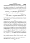 Научная статья на тему 'ОПЫТ ИСПОЛЬЗОВАНИЯ ДОБАВКИ ПРОТЕОЛИТИЧЕСКОГО ДЕЙСТВИЯ В КОРМЛЕНИИ ЦЫПЛЯТ-БРОЙЛЕРОВ'