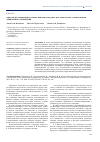 Научная статья на тему 'Опыт использования ролевых импозитов в диагностике и консультировании девиантного поведения'