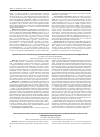 Научная статья на тему 'Опыт использования ромиплостима при хронической иммунной тромбоцитопении, резистентной к предшествующей терапии'